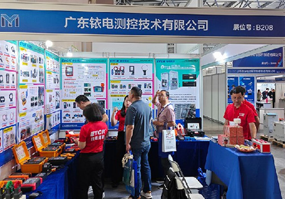 ETCR Exhibition-1.jpg