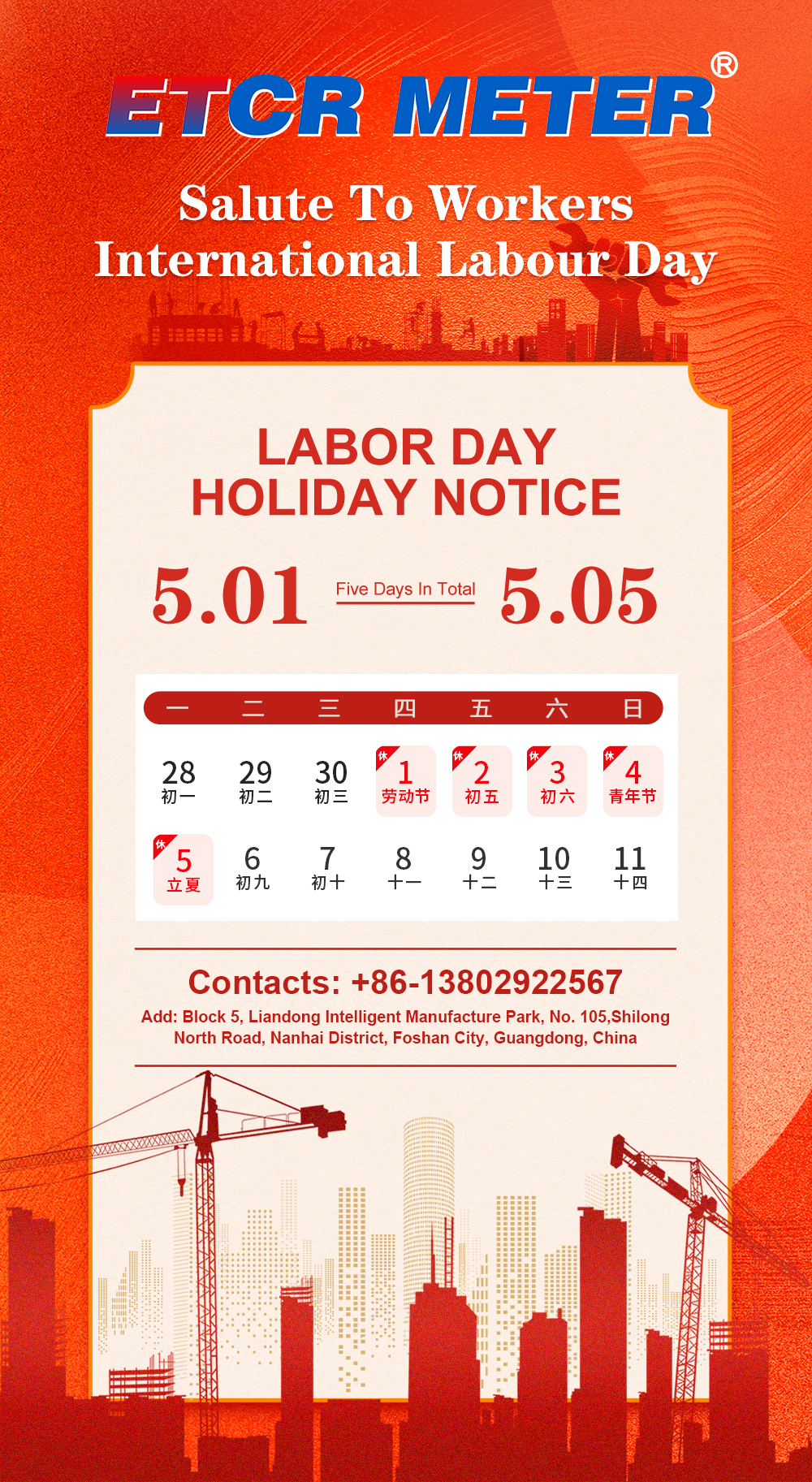 ETCR Labor Day-1.jpg