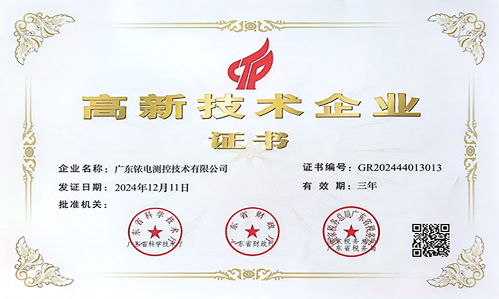 Interview with Chairman-5.jpg