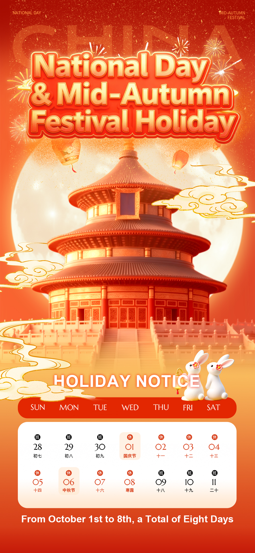 National Day and Mid-Autumn Festival Holiday Notice-1.jpg